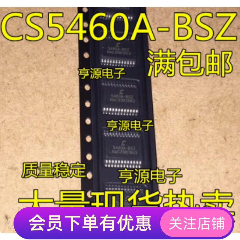 全新原装 CS5460 CS5460A 5460 CS5460A-BSZ 现货原装进口芯片IC