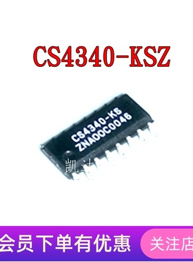 CS4340-KSZ CS4340-KS CS4340 贴片SOP16  数模转换芯片 全新原装