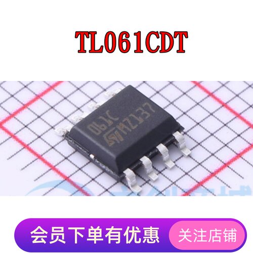 TL061CDT TL061IDT TL062CDT TL071CDT TL071IDT 全新原装IC SOP8