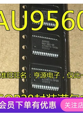AU9560   AU9560B62-GBS-GR   SSOP28封装 全新现货 质量保证