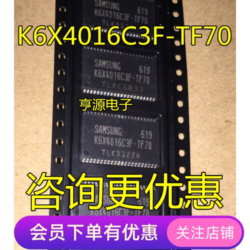原装 K6X4016C3F  K6X4016C3F-TF70 TSOP44 全新正品热卖