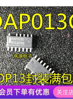 贴片 DAP013C DAP013 DAP013F 液晶电源芯片 全新原装 热卖
