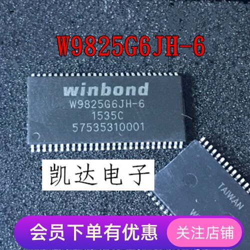 W9825G6JH-6 W9825G6KH-6 W9825G6EH-6 TSOP54 W9425G6JH-5 66脚