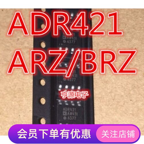 ADR421AR ADR421ARZ ADR421  ADR421BRZ 电压基准SOIC-8 先询后拍 - 封面