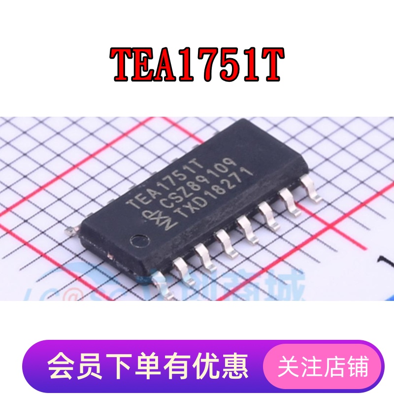 TEA1751T TEA1752T TEA1755T TEA1762T TEA2016AAT SOP-16 原装IC