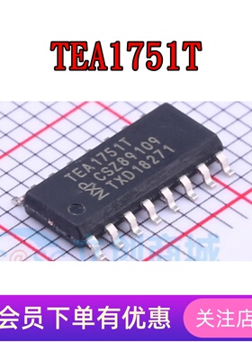 TEA1751T TEA1752T TEA1755T TEA1762T TEA2016AAT SOP-16 原装IC