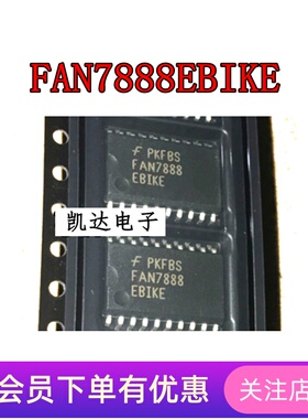 FAN7888 FAN7888MX FAN7888M 贴片SOP20封装 栅极驱动IC 全新原装