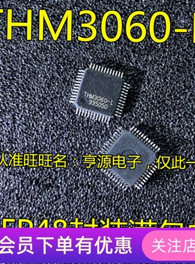全新 贴片 THM3060-L THM3060 LQFP-48 射频读卡 芯片 原装热卖