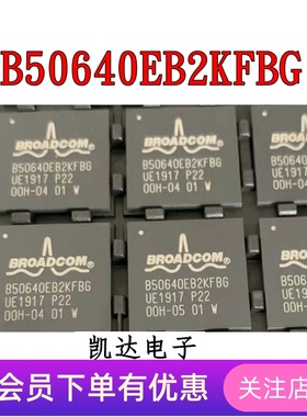 B50640EB2KFBG B50640EB2K B50640 进口芯片IC BGA封装 全新原装
