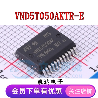 高侧驱动器贴片SOP-24