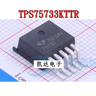 TPS75733KTTR TPS75733 贴片TO-263-5 低压降稳压器 全新原装