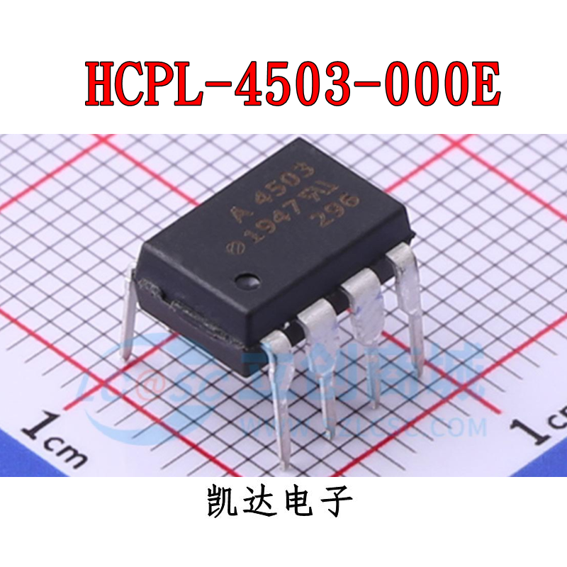 HCPL-4503-000E A4503 直插DIP8 光耦芯片IC 全新原装