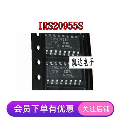 IRS20955S IRS20955STRPBF IRS20957STRPBF IRS20957S SOP16全新