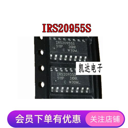 IRS20955S IRS20955STRPBF IRS20957STRPBF IRS20957S SOP16全新