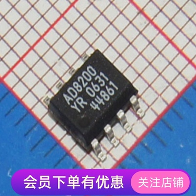 AD820ARZ AD820A AD820BRZ AD820B 全新正品现货