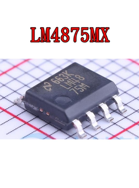 LM4875MX LM6132AIM LM6142AIM LM6172IMX LM6511IMX 原装IC SOP8