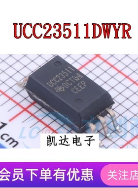 UCC23511DWYR UCC23511 运算放大器 贴片SOP6 全新原装 芯片IC