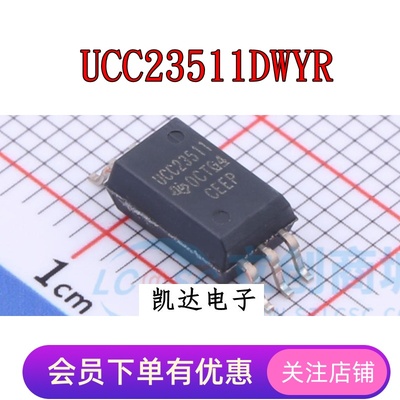 UCC23511DWYR UCC23511 运算放大器 贴片SOP6 全新原装 芯片IC