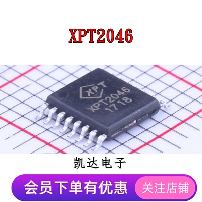 XPT2046 贴片TSSOP16 触摸屏控制器 全新原装芯片IC
