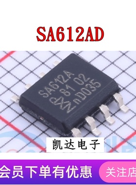 SA612AD SA612A 贴片SOP8 RF混频器 全新原装芯片