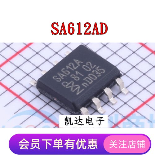 混频器全新原装芯片SOP8RF