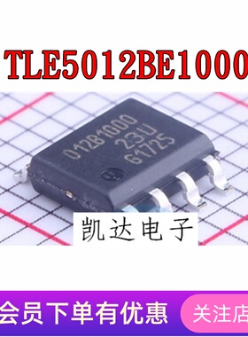 TLE5012BE1000 012B1000 TLE5012BE5000 012B5000 SOP-8 全新原装