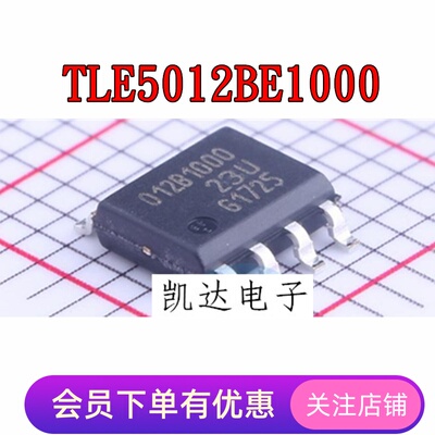 TLE5012BE1000 012B1000 TLE5012BE5000 012B5000 SOP-8 全新原装