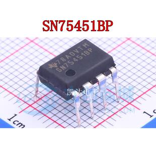 SN75451BP SN75451 直插DIP8封装 双路输出驱动器 全新原装IC