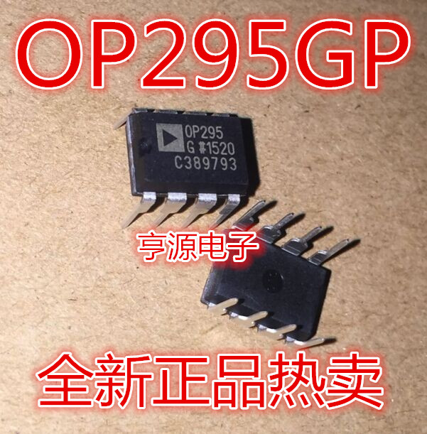 OP295GP OP295GPZ OP295 全新 原装 热卖  质量好