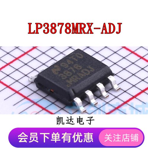 3878MRADJ LP3878MR-ADJ LP3878MRX-ADJ SOP-8 线性稳压芯片 原装