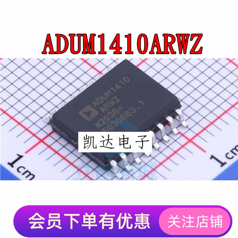 ADUM1410ARWZ ADUM1410 ADUM1410BRWZ SOP16 数字隔离器芯片 全新