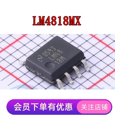 LM4818MX LM4861MX LM4862M LM4865M LM4871MX 全新原装芯片 SOP8