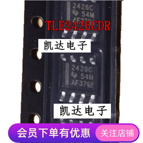 TLE2426CDR TLE2426IDR 2426C TLE2426 2426I SOP-8封装 全新原装