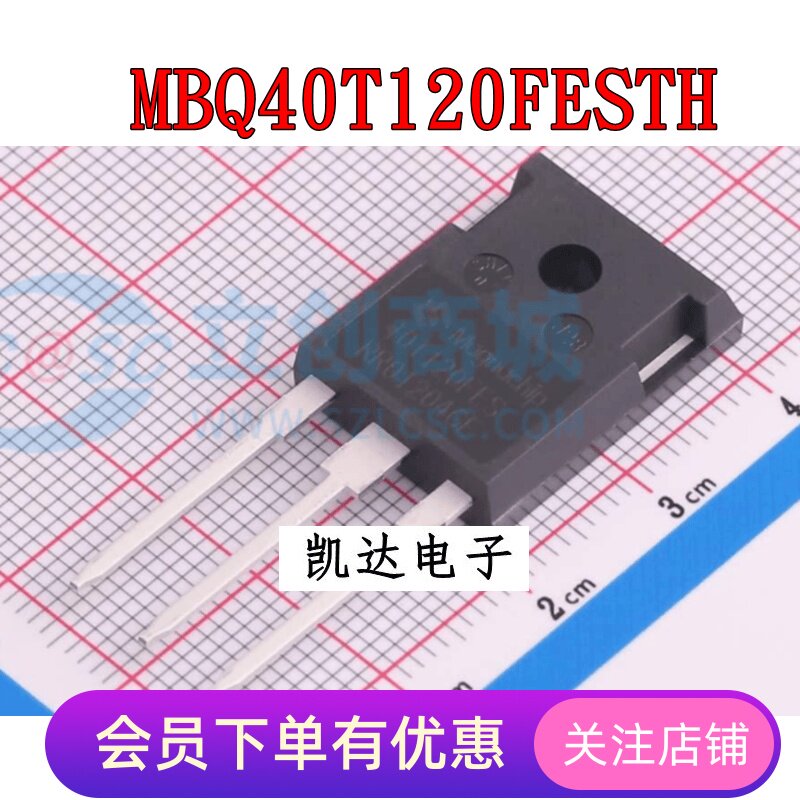 MBQ40T120FESTH 40T120FES TO247 IGBT管/模块 全新原装