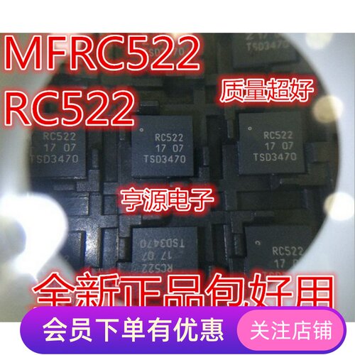MFRC52201HN1 MFRC522 RC522 QFN32 射频IC 读取器芯片 进口现货