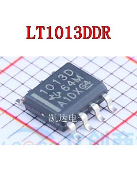 LT1013DDR LT1013DS8 贴片SOP8 精密运算放大器 全新原装