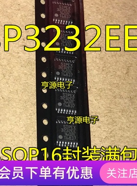 SP3232 SP3232EE SP3232EEY SP3232ECY 3232EC  RS-232芯片 全新