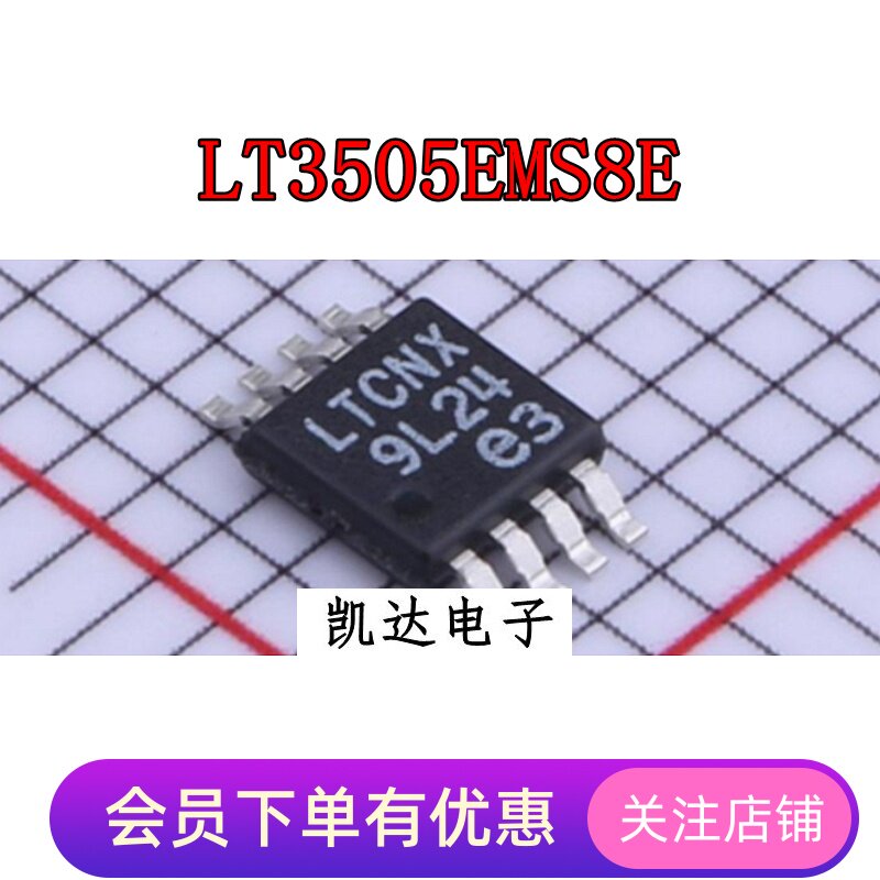 LT3505EMS8E  LT3505 丝印LTCNX 开关稳压器芯片 贴片MSOP-8 全新