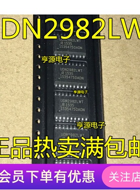 UDN2982LW  UDN2982LWT UDN2982 SOP18 进口|原装|全新 正品