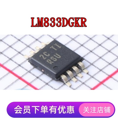 LM833DGKR LM2903DGKR LM2903QDGKRQ1 LM2904BQDGKRQ1 LM2904DGKR