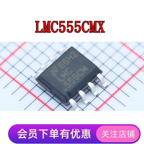 LMC555CMX LMC555IMX LMC567CMX LMC662AIMX 全新原装芯片IC SOP8
