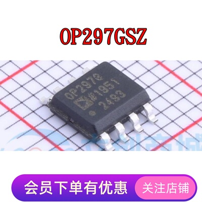 OP297GSZ OP727ARZ OP777ARZ OP1177ARZ 全新原装芯片IC 贴片SOP8