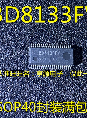 BD8133  BD8133FV  SSOP40脚  集成电路  液晶背光电源IC芯片