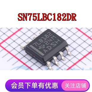 SN75158DR SN75LBC182DR SN75157DR SN75155DR SOP8 SN75LBC184DR