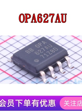 OPA627AU OPA690IDR OPA691IDR OPA735AID OPA827AIDR 全新 SOP-8