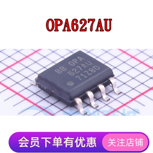 OPA627AU OPA690IDR OPA691IDR OPA735AID OPA827AIDR 全新 SOP-8