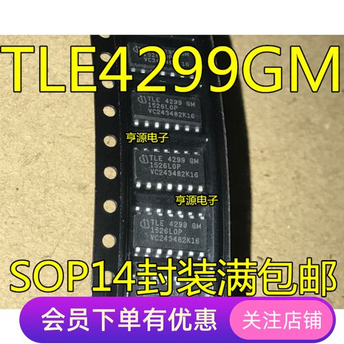 TLE4299GM  TLE4299G  TLE4299   SOP14 全新原装 先询后拍