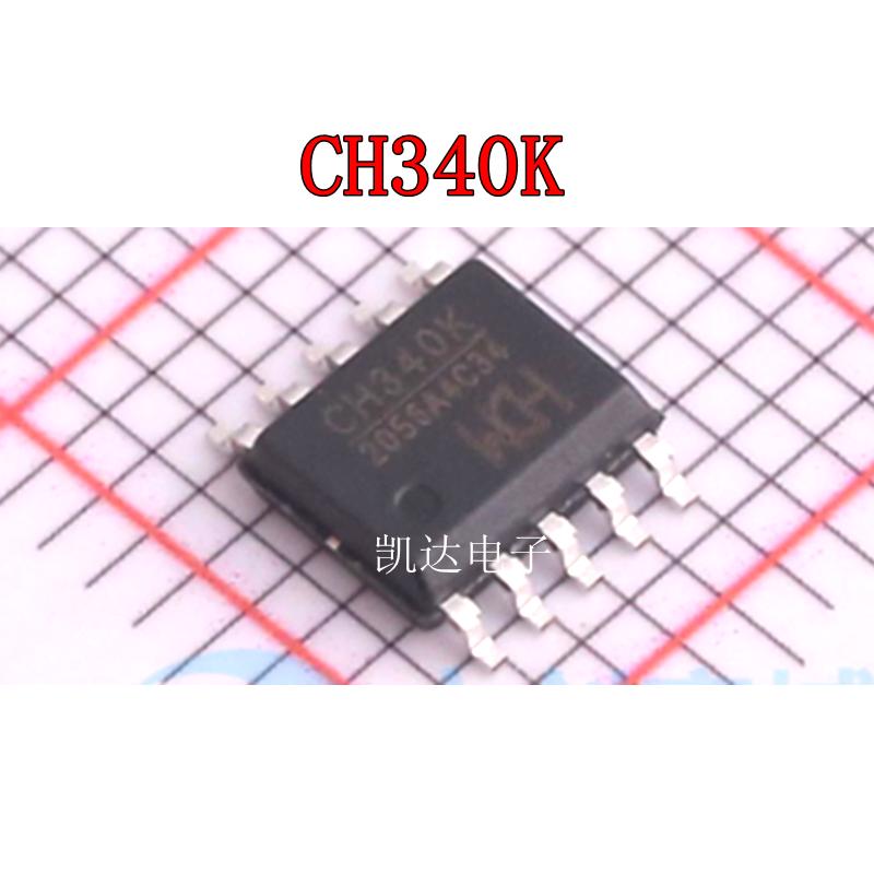 CH340K全新原装usb转换芯片