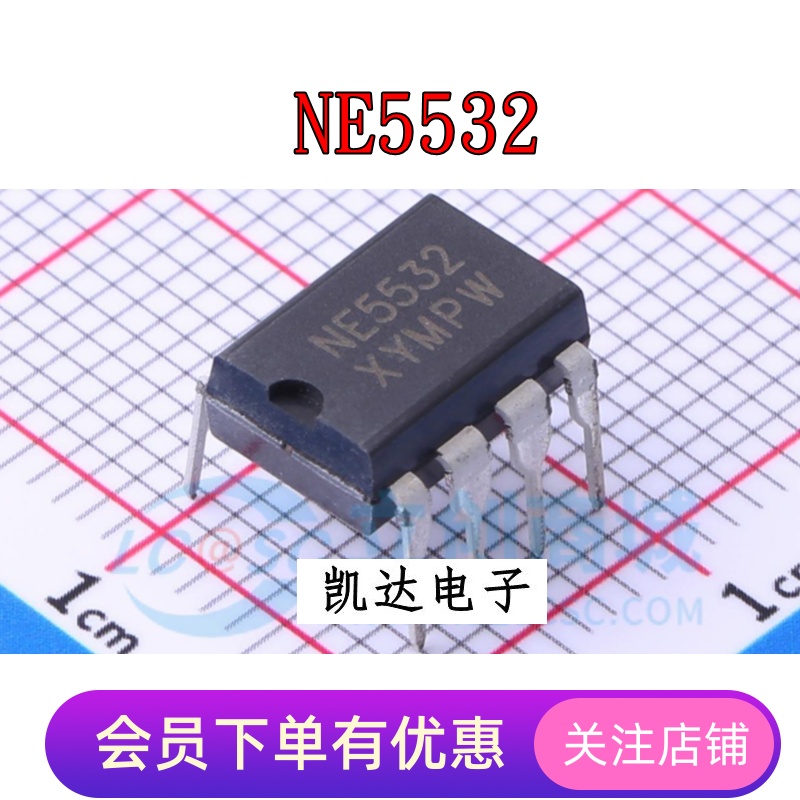 NE5532 NE5532P 直插DIP8 NE5532D NE5532DR 贴片SOP8 运算放大器