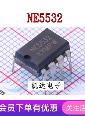 NE5532 NE5532P 直插DIP8 NE5532D NE5532DR 贴片SOP8 运算放大器